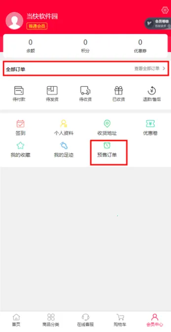 idolshopż������갲׿���ֻ���