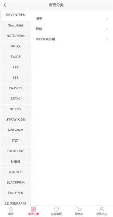 idolshopż������갲׿���ֻ���v1.0.3 �ٷ������ͼ