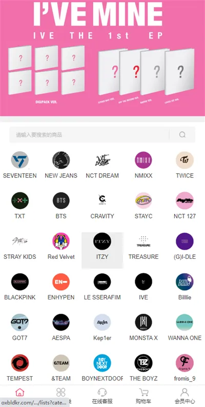idolshopż������갲׿���ֻ���v1.0.3 �ٷ������ͼ