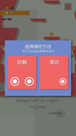 跳跃吧乔伊和朋友们最新手机版 跳跃吧乔伊和朋友们最新手机版