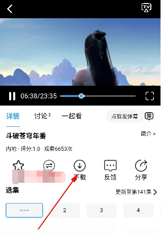bilfun影院