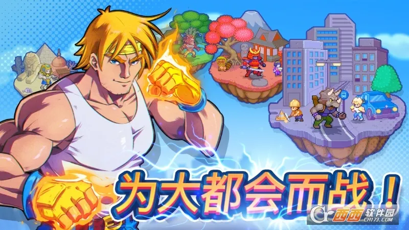 Tap Forcev3.48 ��Ѱ��ͼ