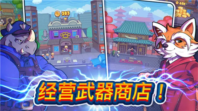 Tap Forcev3.48 ��Ѱ��ͼ