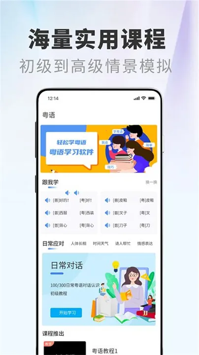 �����ݸ۾���2026�ٷ����°汾v1.0.1 ��׿���ͼ