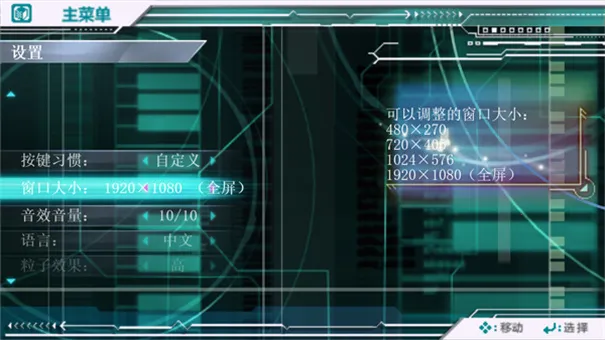 歌姬计划2nd