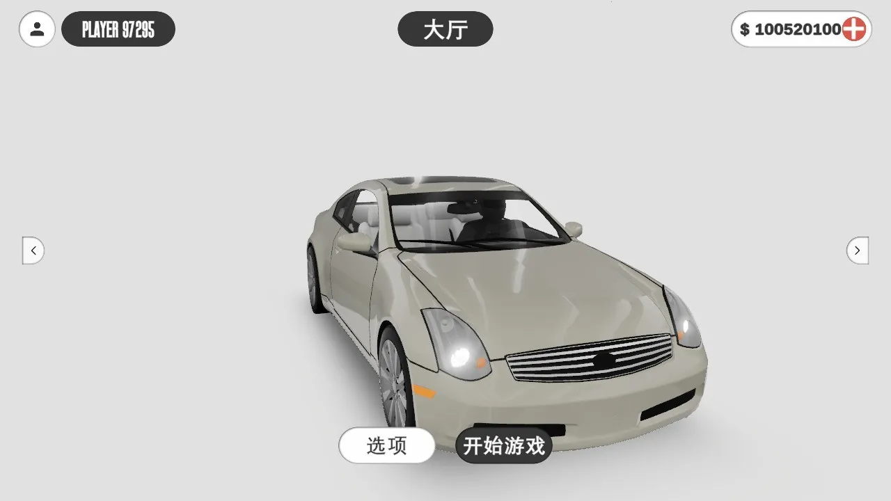 梦想之路多人联机2026官方最新版本 梦想之路多人联机2026官方最新版本