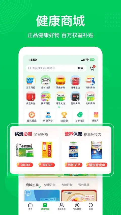 ��Ҷ�����̳ǰ�׿���ֻ���v2.4.5 �ٷ������ͼ