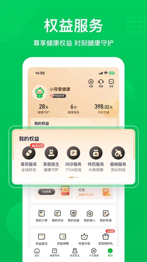 ��Ҷ�����̳ǰ�׿���ֻ���v2.4.5 �ٷ������ͼ