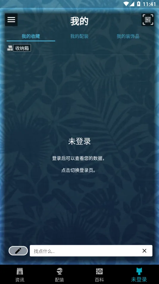 mhw�������v2.16.2 �ٷ������ͼ