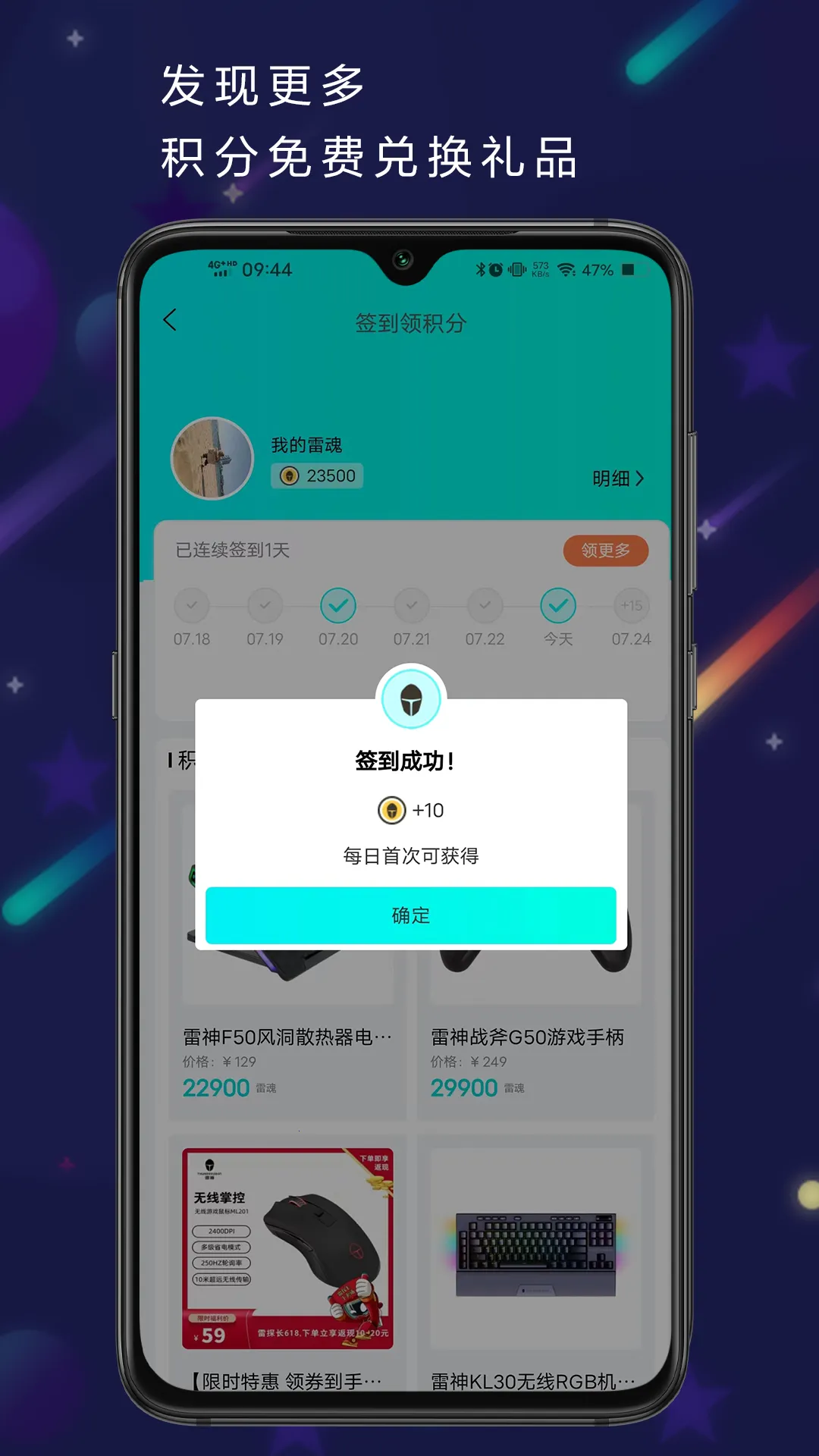 ����羺�̳������ֻ���v6.0.7 ��׿���ͼ