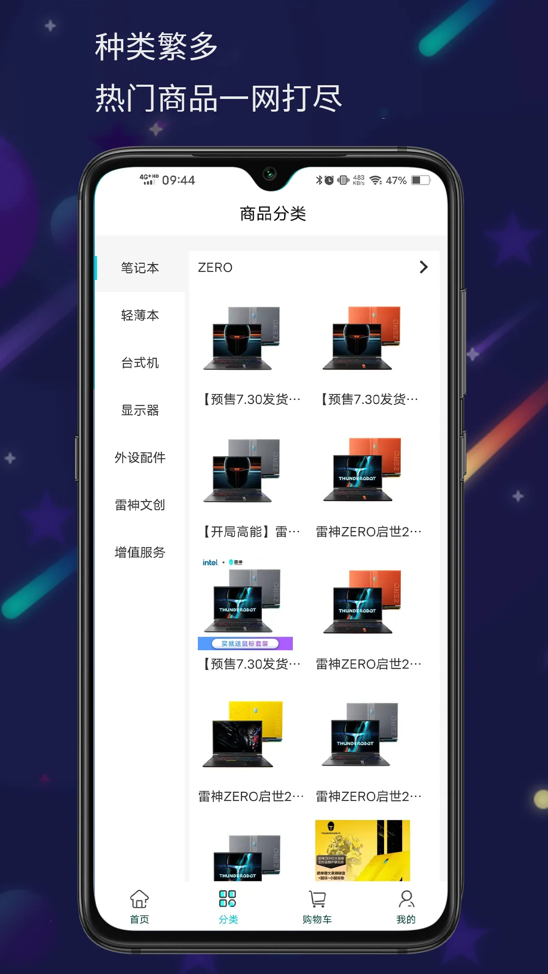 ����羺�̳������ֻ���v6.0.7 ��׿���ͼ