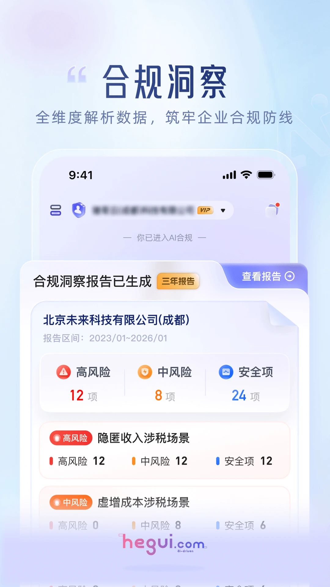 ����v3.5.1 �ֻ����ͼ