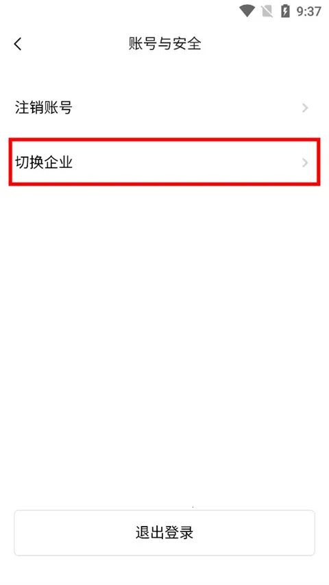 boardmix博思白板2026最新版本