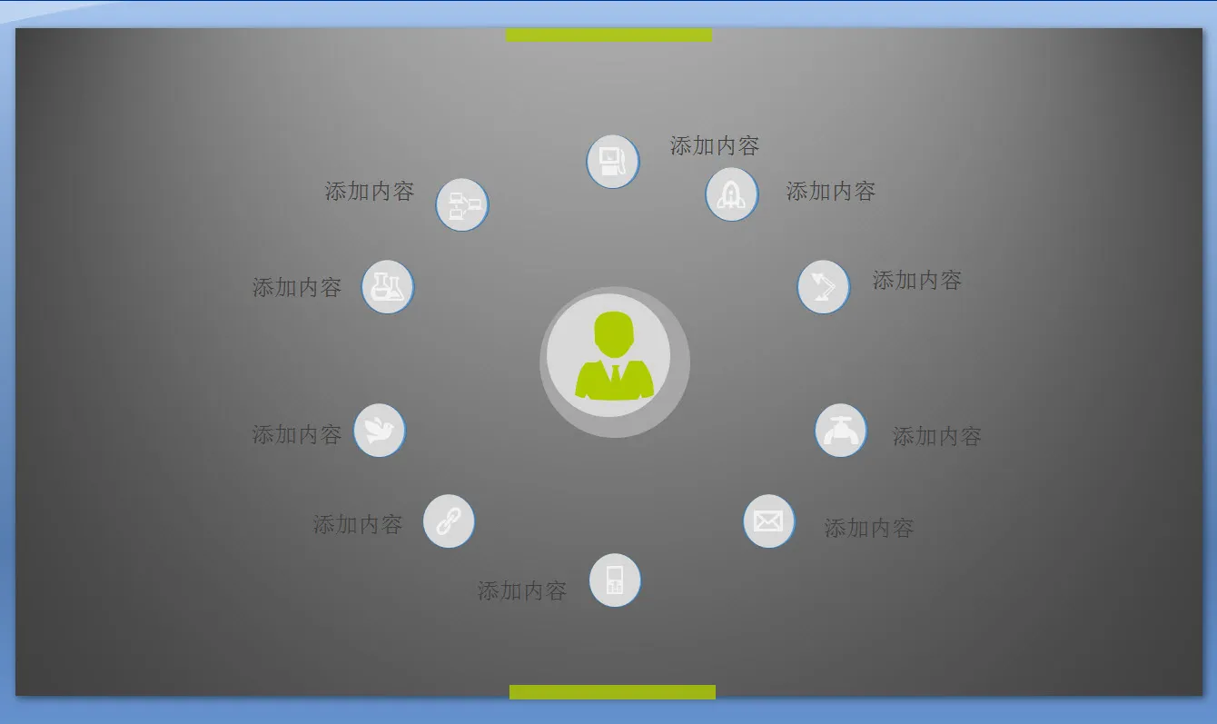 加查之星小游戏
