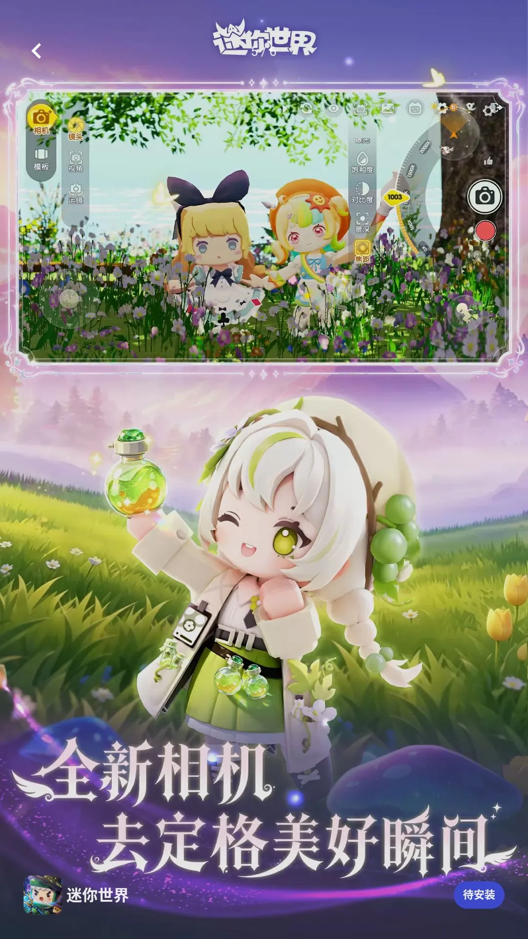 ����ǹսɳ�а�׿���ֻ���v1.57.0 ��׿���ͼ