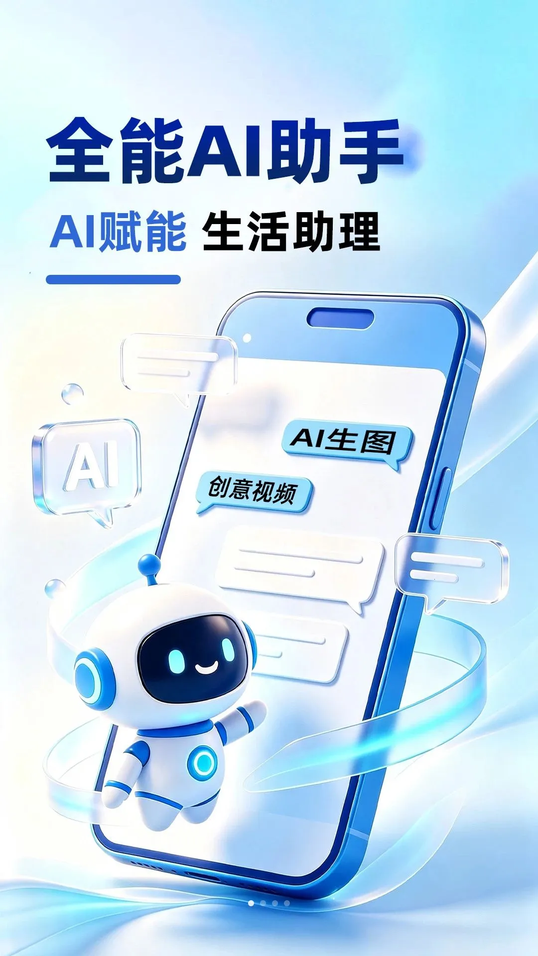 SeedAI�������2026�ٷ����°汾v1.0.1 ��׿���ͼ