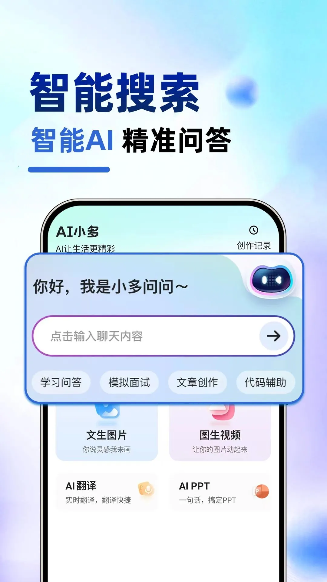 SeedAI�������2026�ٷ����°汾v1.0.1 ��׿���ͼ