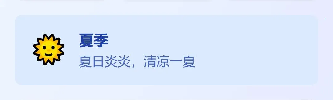 ˳�����������ֻ���v1.0.0 �ٷ������ͼ