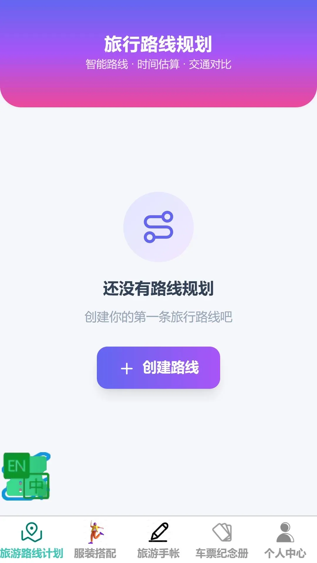 ˳�����������ֻ���v1.0.0 �ٷ������ͼ