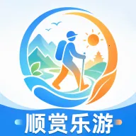 ˳�����������ֻ���