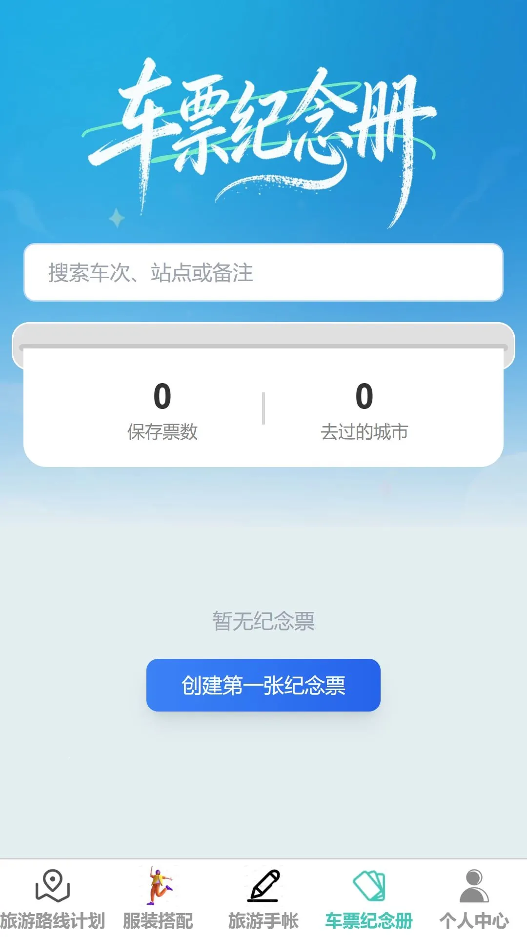 ˳�����������ֻ���v1.0.0 �ٷ������ͼ