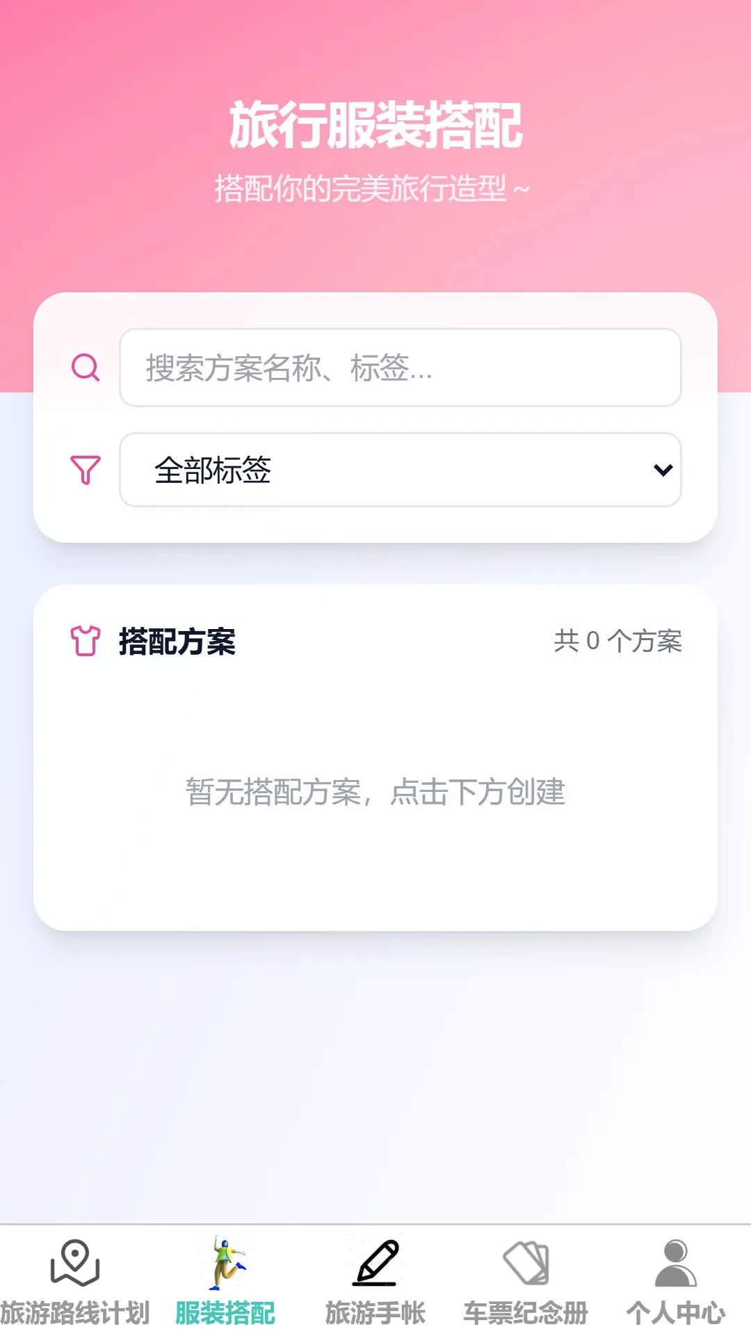 ˳�����������ֻ���v1.0.0 �ٷ������ͼ