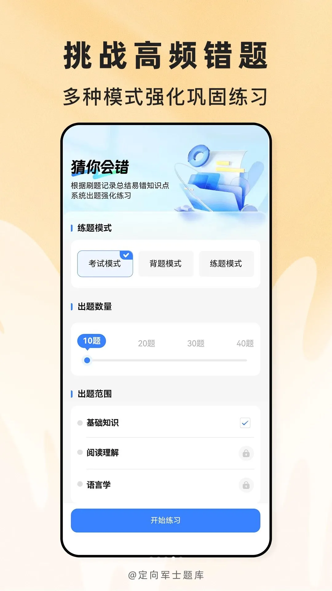 �����ʿ��������ֻ���v2.1.45 ��Ѱ��ͼ