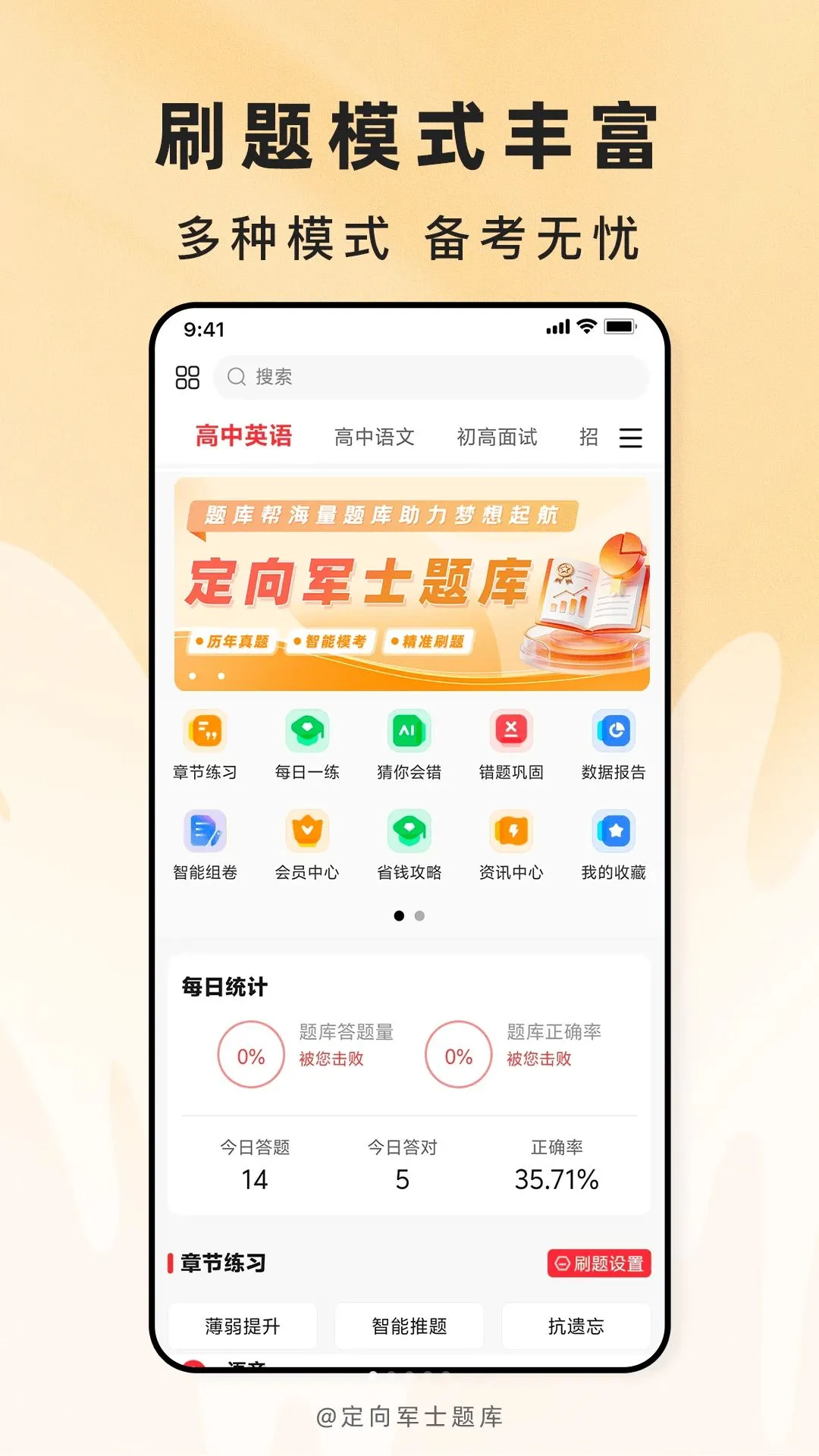 �����ʿ��������ֻ���v2.1.45 ��Ѱ��ͼ