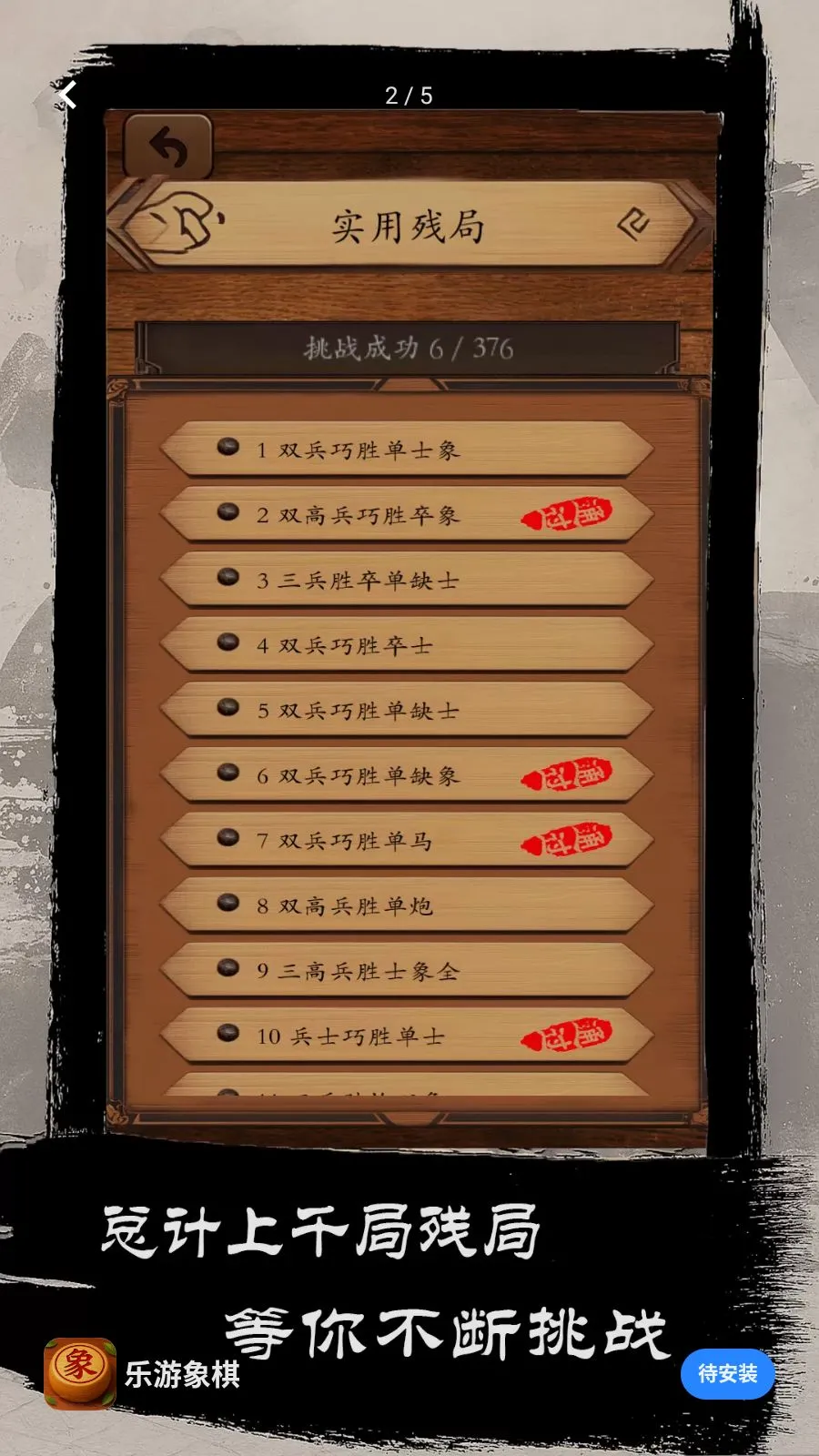 ��������2026���°汾v1.0 �ֻ����ͼ