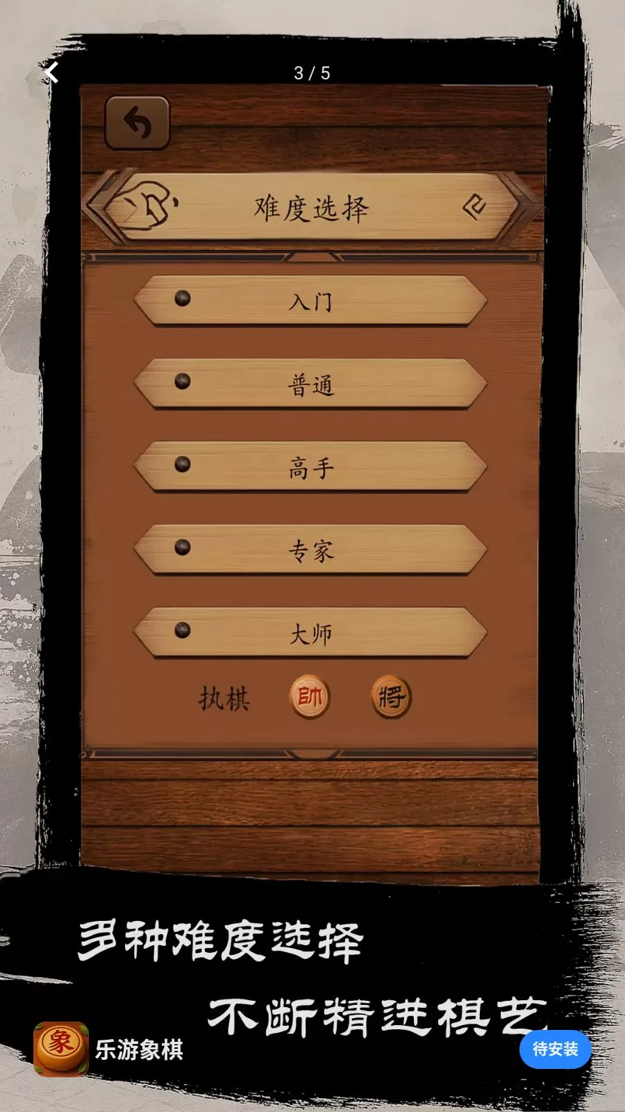 ��������2026���°汾v1.0 �ֻ����ͼ
