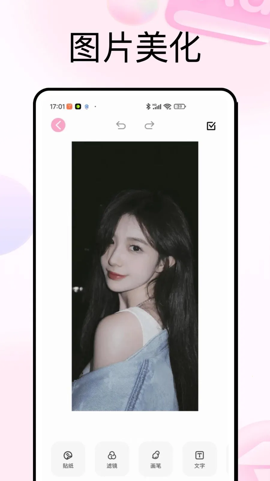 PhotoColors��ɫ2026���°汾v1.0.5 �ٷ������ͼ