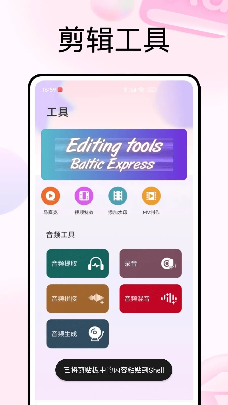 PhotoColors��ɫ2026���°汾v1.0.5 �ٷ������ͼ
