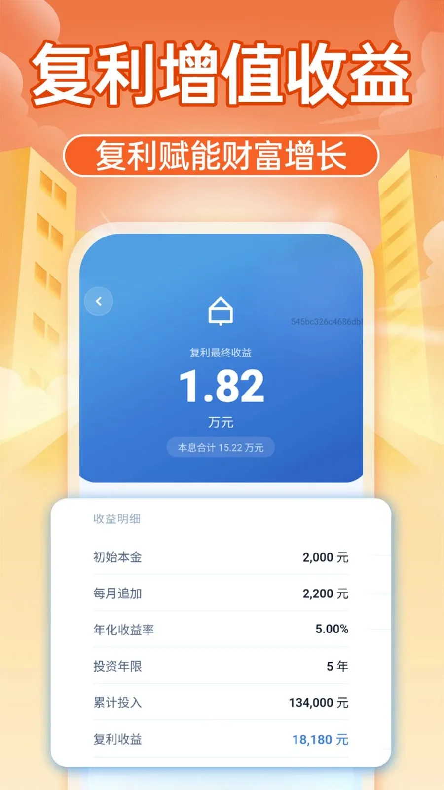 �����籣����ͨv1.0.1 �ֻ����ͼ