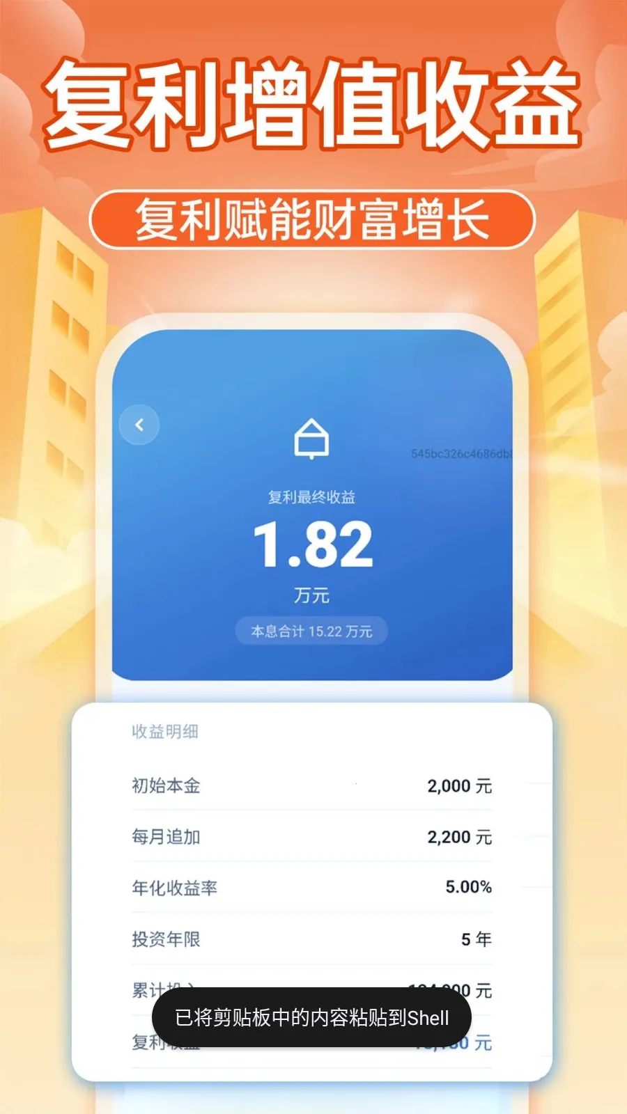 �����籣����ͨv1.0.1 �ֻ����ͼ