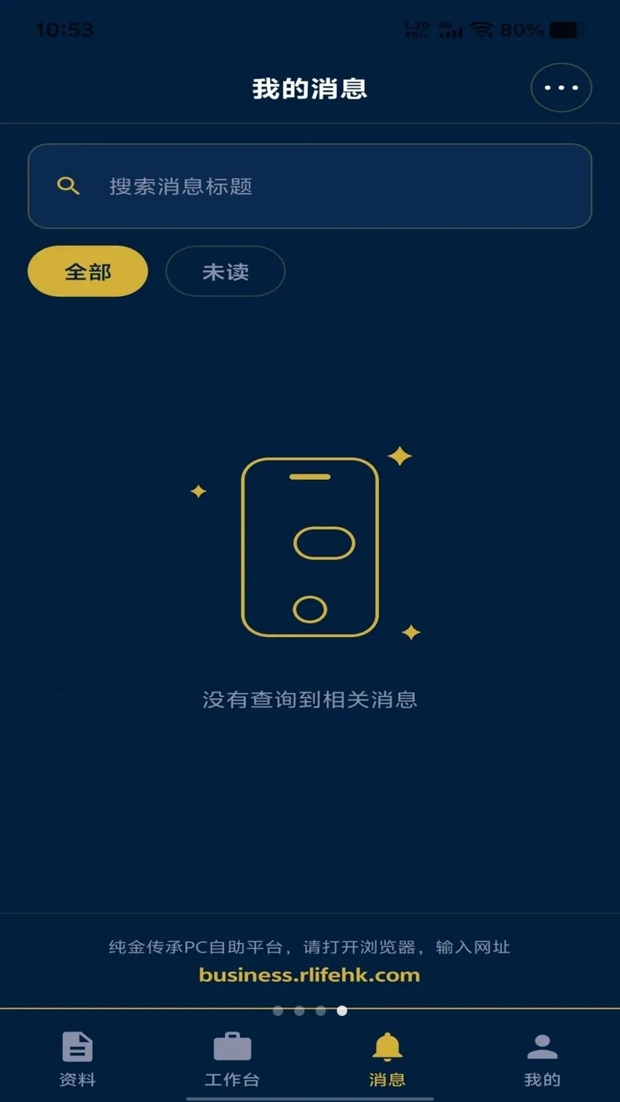 ���𴫳�2026���°汾v1.1.17 �ٷ������ͼ