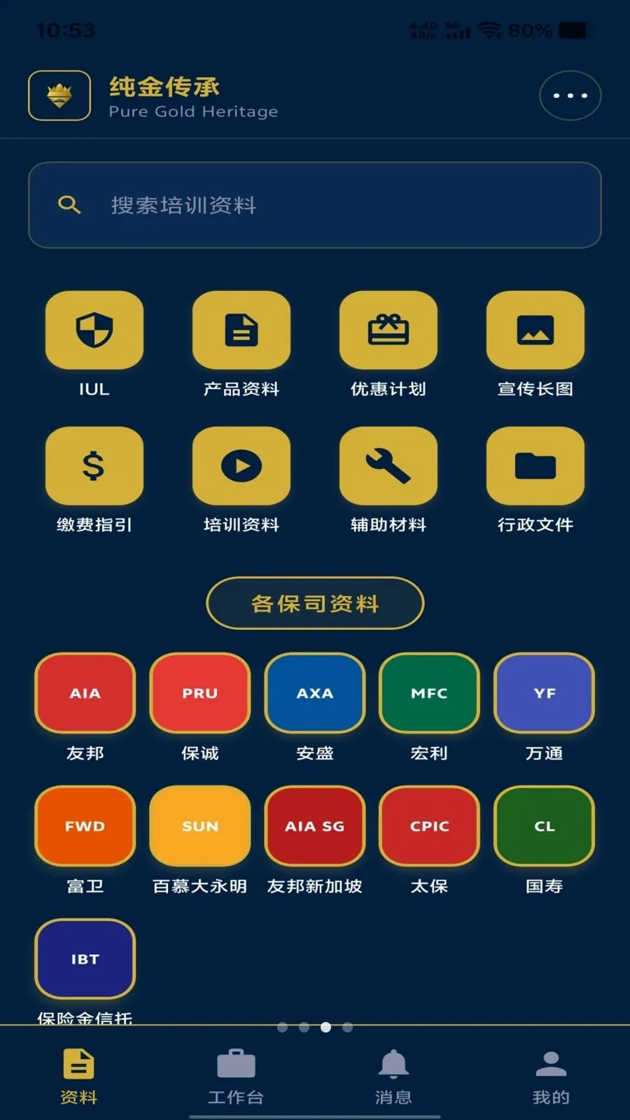 ���𴫳�2026���°汾v1.1.17 �ٷ������ͼ
