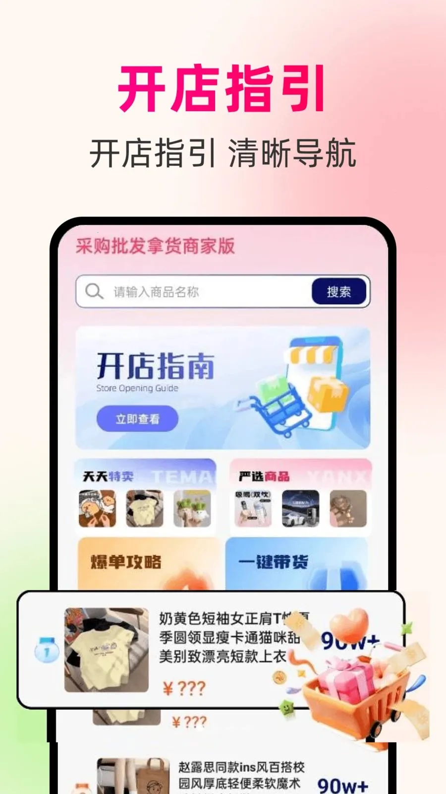 һ��������Դ��2026���°汾v1.0.0 ��Ѱ��ͼ