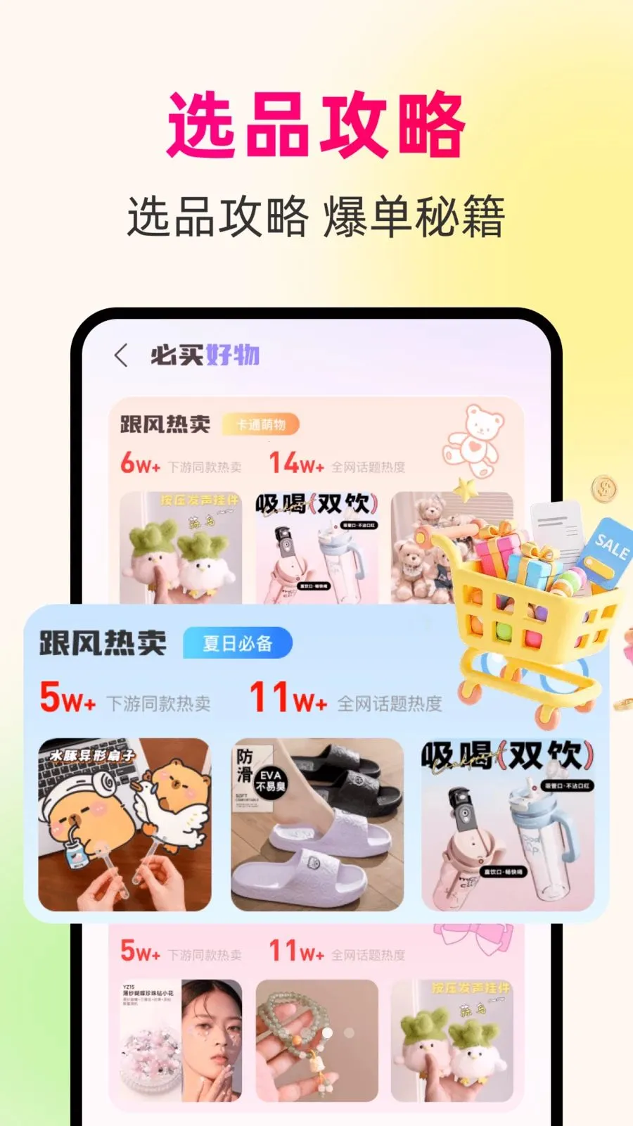 һ��������Դ��2026���°汾v1.0.0 ��Ѱ��ͼ