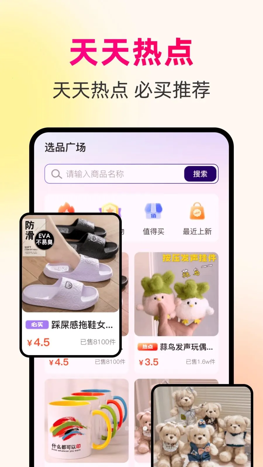 һ��������Դ��2026���°汾v1.0.0 ��Ѱ��ͼ