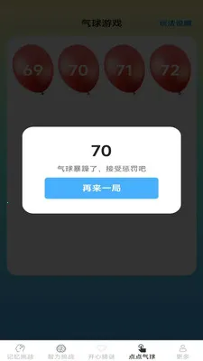 ��������v2.7.2.2 �ֻ����ͼ