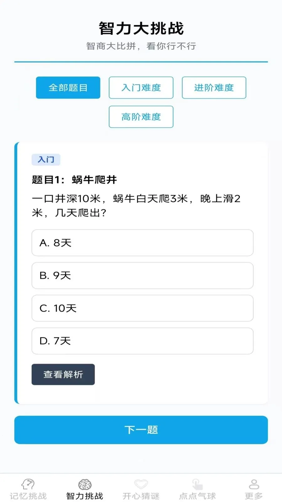 ��������v2.7.2.2 �ֻ����ͼ