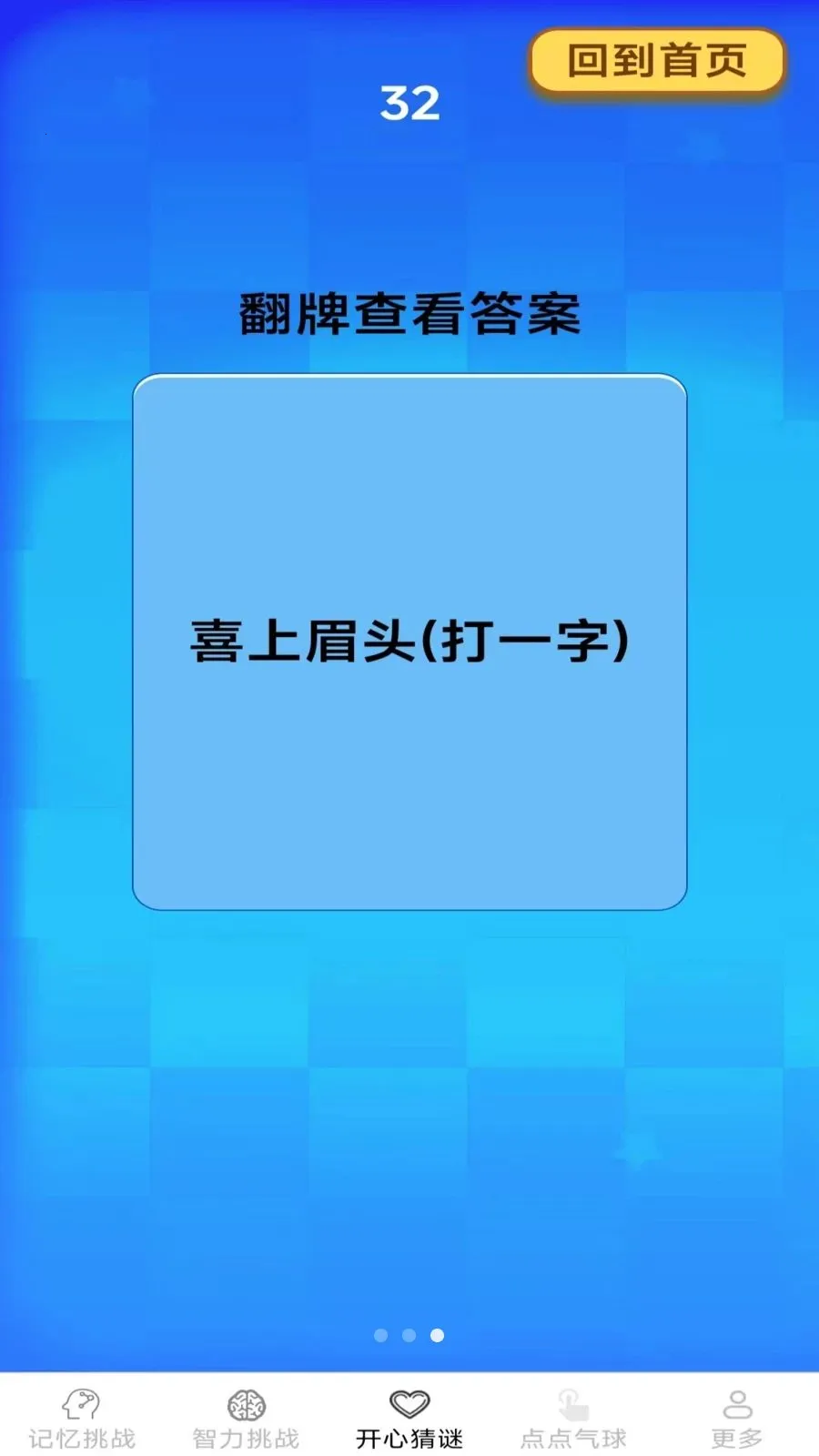 ��������v2.7.2.2 �ֻ����ͼ