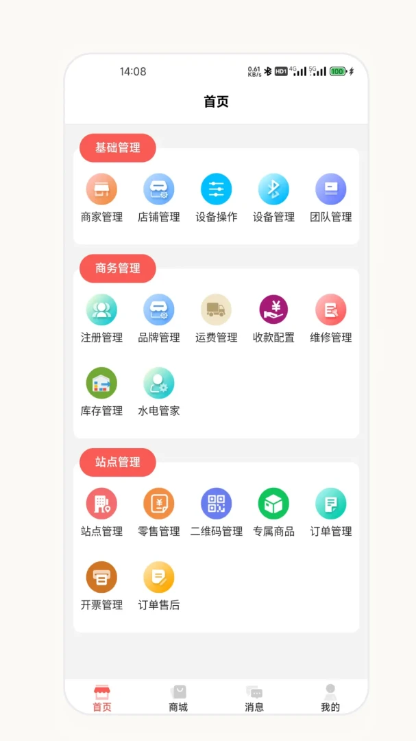 ��о�����̰氲׿���ֻ���v2.7.0 ��Ѱ��ͼ