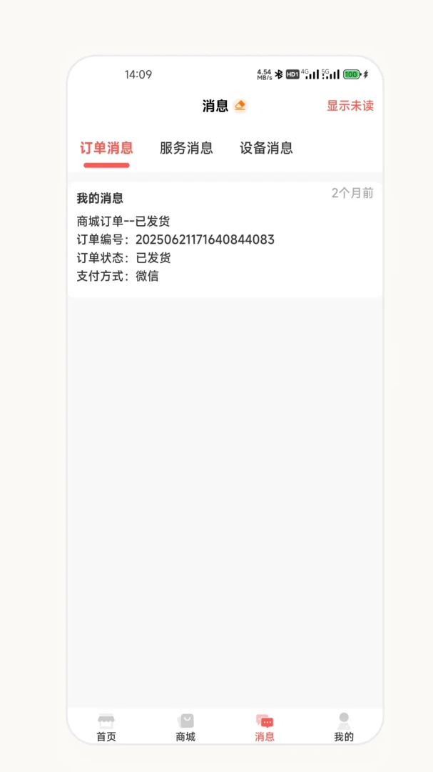 ��о�����̰氲׿���ֻ���v2.7.0 ��Ѱ��ͼ