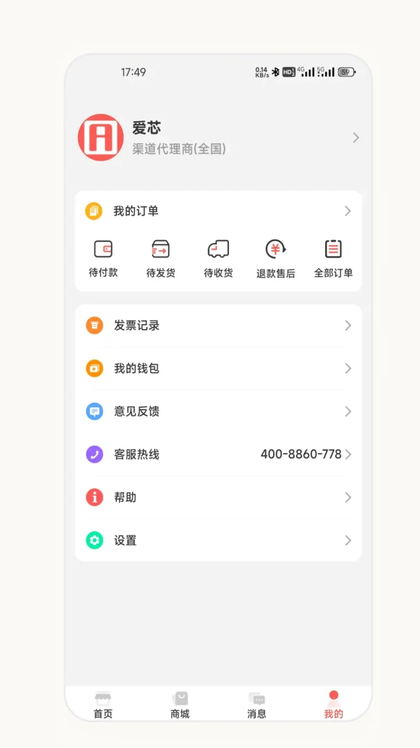 ��о�����̰氲׿���ֻ���v2.7.0 ��Ѱ��ͼ