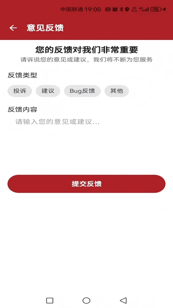 ������ҽv1.0.3 ��Ѱ��ͼ