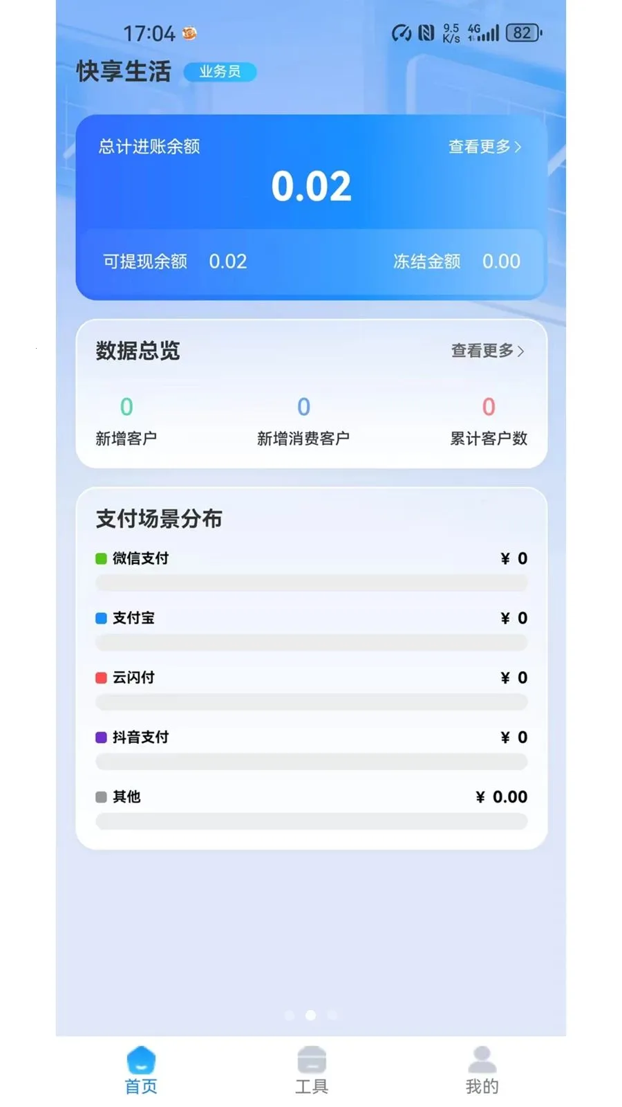 AI���ⱦv1.1.46 ��׿���ͼ