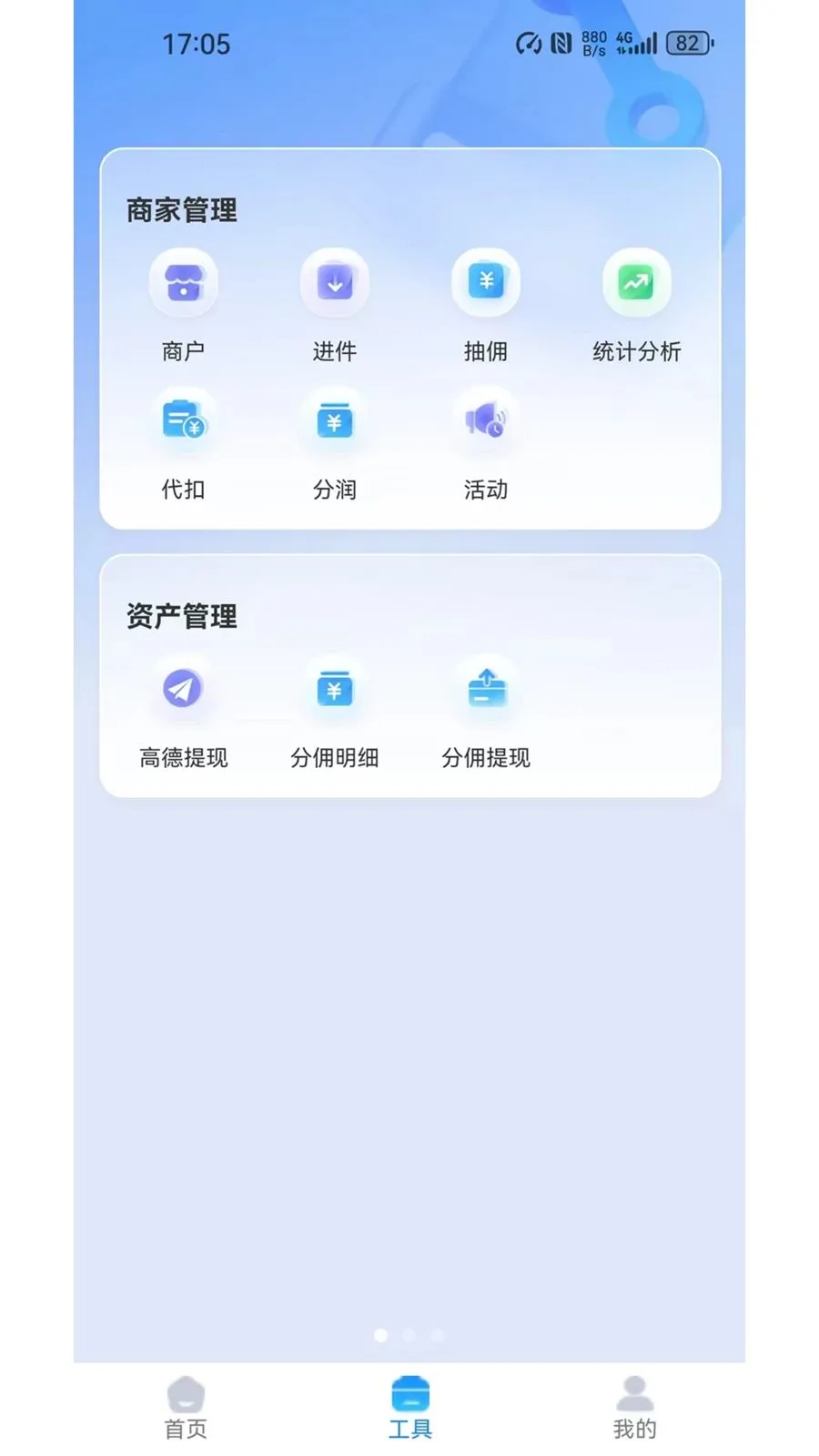 AI���ⱦv1.1.46 ��׿���ͼ