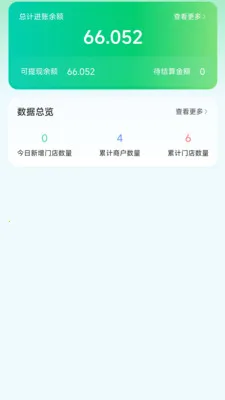 AI���ⱦv1.1.46 ��׿���ͼ