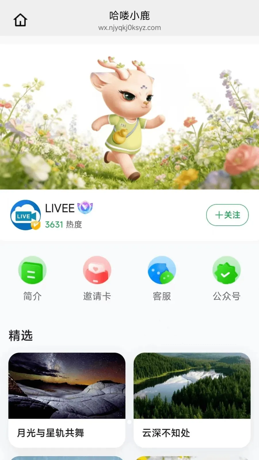 ���С¹2026���°汾v26.04.21 ��Ѱ��ͼ